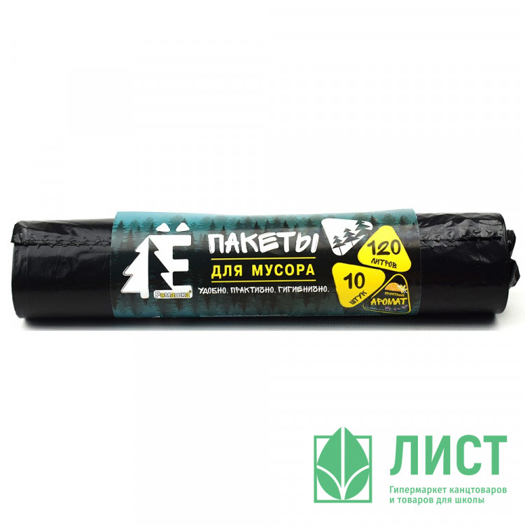 Пакеты для мусора 120л 37мкм 10шт/рулон, ПВД черные Ромашка