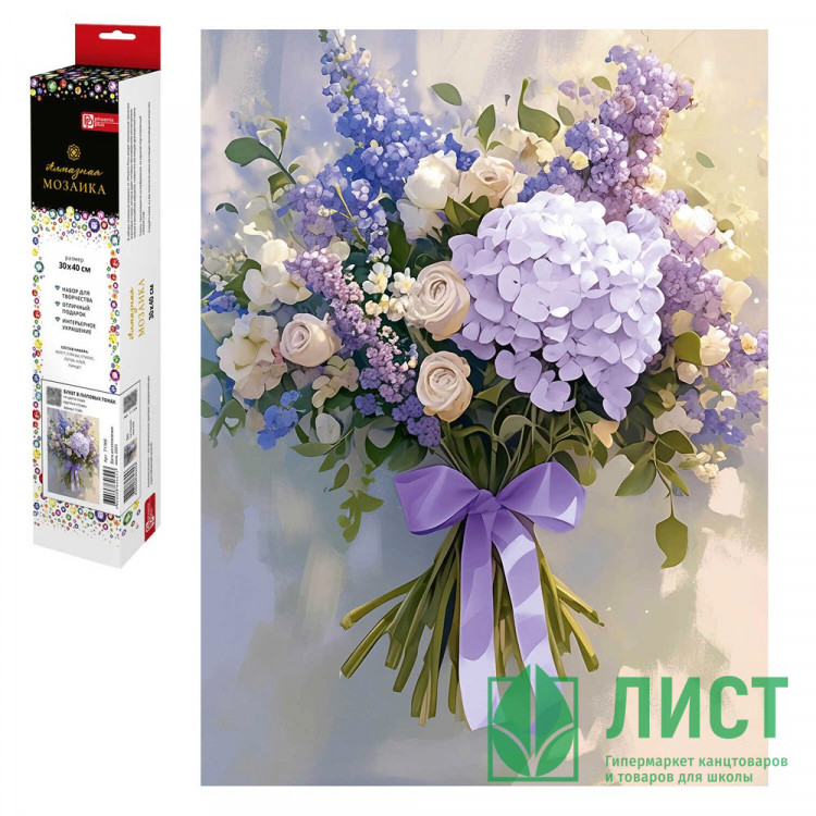 Алмазная мозаика 30х40см (Феникс) Букет в лиливых тонах без подрамника полное заполнение арт.71366