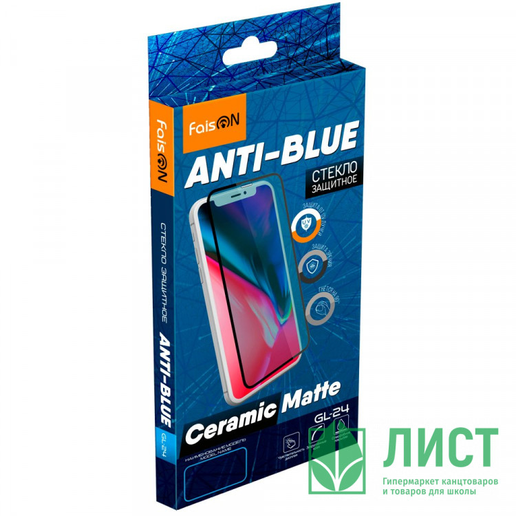 Защитное стекло FaisON для XIAOMI Note 10/Note 10S, GL-24, Ceramic Matte, Anti-Blue, 0.4 мм, 2.5