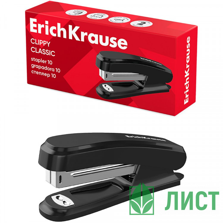 Степлер №10 (15л) пластик ErichKrause Мини Классика (Clippy Classic) с антистеплером арт.61739 (Ст.24)