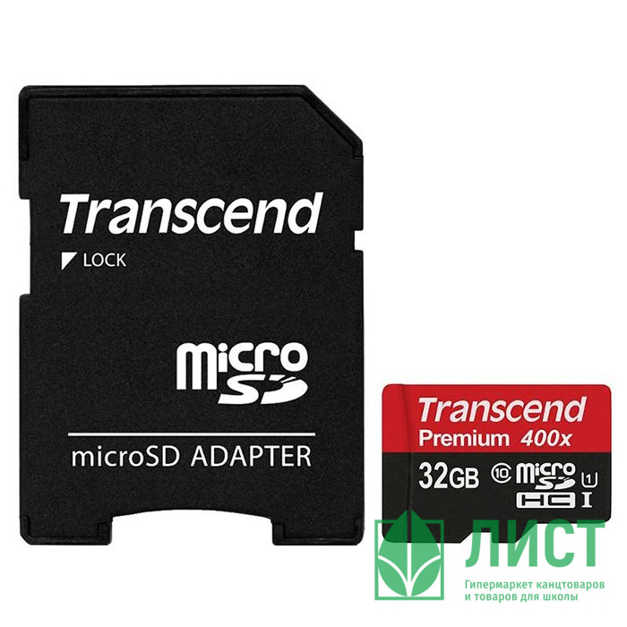 Карта памяти 32GB microSDHC Trancend Class 10 UHS-I 90Mb/s (с адаптером)