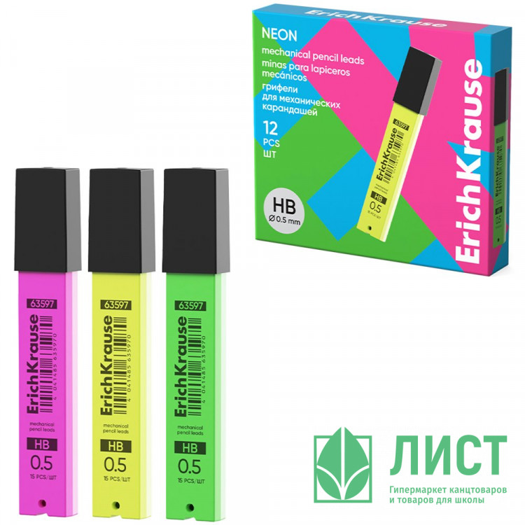 Стержни микрограф 0,5мм ErichKrause Neon HB арт.63597 (Ст.12)