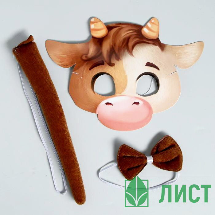 Карнавальный набор "Бычок Вилли" арт.5031558
