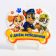 Свеча фигурная Щенячий патруль.С Днем рождения арт.6851391