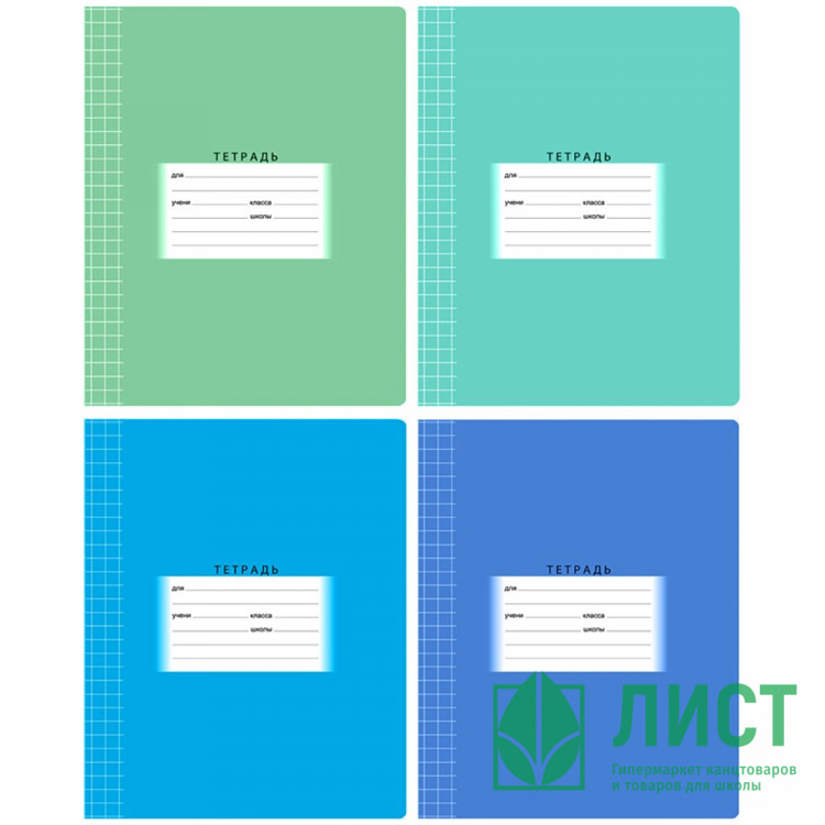 Тетрадь 12 листов клетка (BG) Школьная ассорти арт Т5ск12 7326