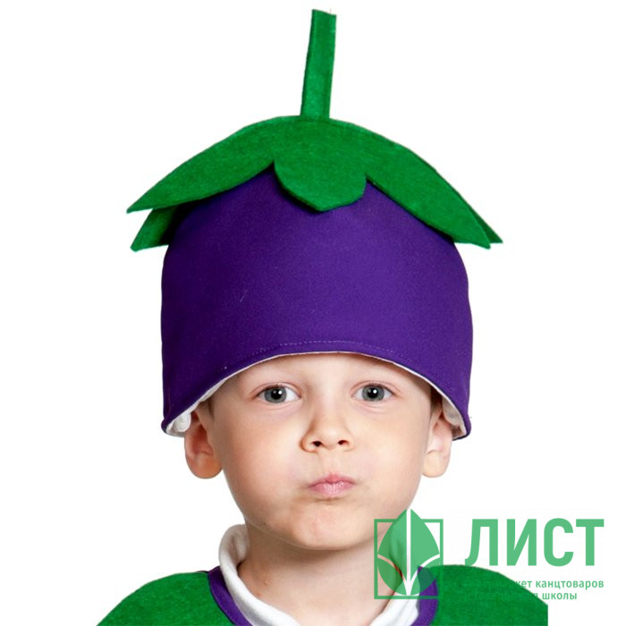 Маска-шапочка карнавальная ткань (САД_ОГОРОД) "Баклажан" цв.фиолетовый/зеленый р.52-54 арт.4110