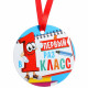 1 СЕНТЯБРЯ Медаль "Первый раз в первый класс", арт.4428359