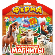 Игра на магнитах Ферма (Умные игры) арт.4660254475335
