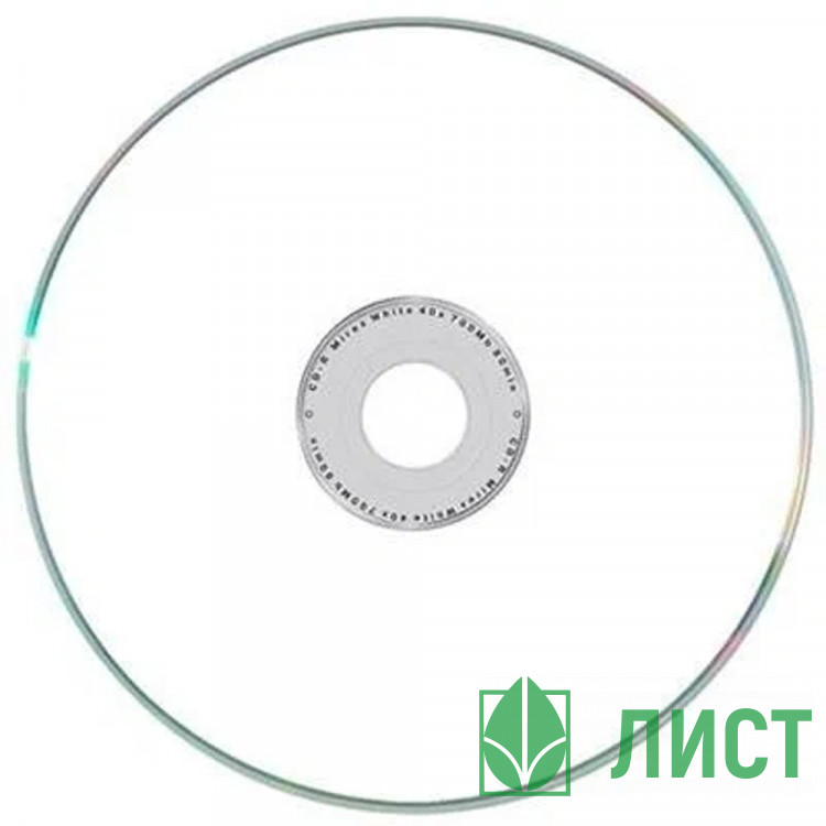 Диск CD-R Mirex 700 Mb, 48х, Shrink (100), Thermal Print, УПАКОВКА