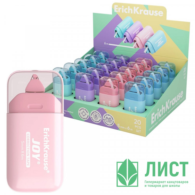 Корректирующая лента 5мм*6м ErichKrause JOY® Pastel арт.61931 (Ст.20)