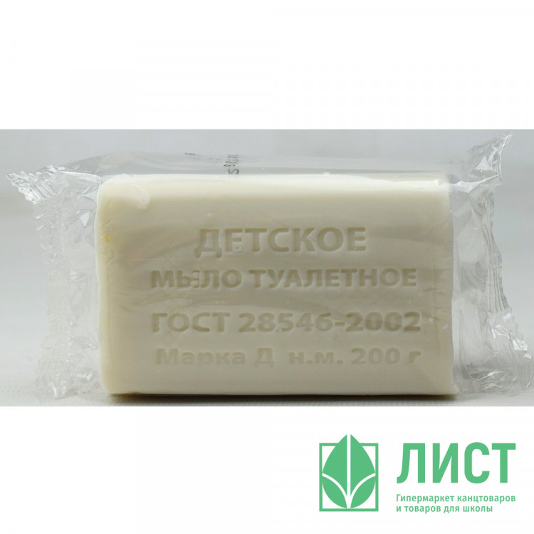 Мыло туалетное 200г в обертке Детское (Калужский МЗ)