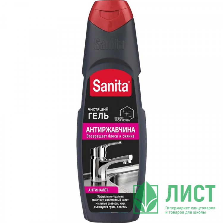 Чистящее средство  для сантехники Sanita Антиржавчина гель 500гр