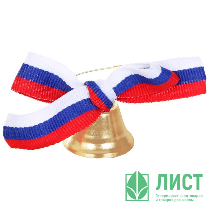 ВЫПУСКНОЙ Колокольчик выпускника с бантом триколор арт.2778165