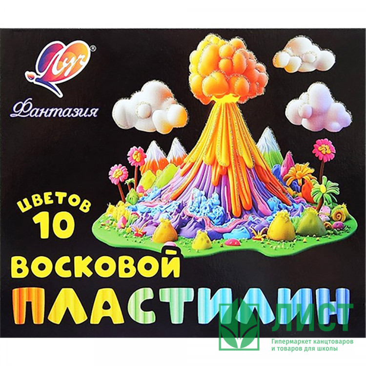 Пластилин восковой 10цветов 150гр (ЛУЧ) ФАНТАЗИЯ классический+ флуоресцентный стек картонная коробка арт.35С 2301-08