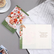 Открытка А5 С Юбилеем! арт.9526545