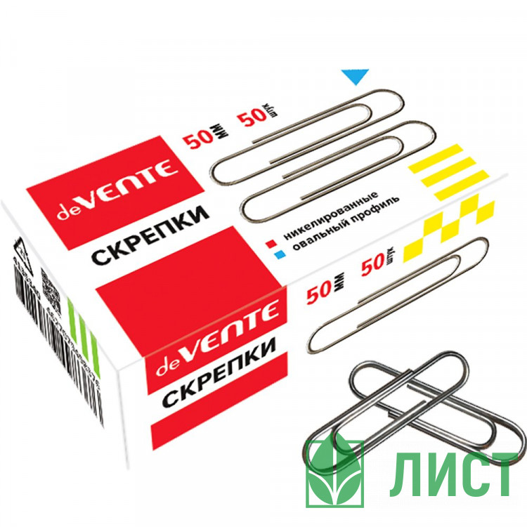 Скрепки никелевые 50мм овальные 50шт/уп. deVENTE арт.4135340