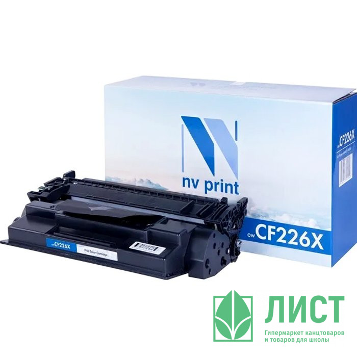 Картридж/ CF226X/NV-052H  HP LJ Pro M402dn/HP LJ Pro M402n/HP LJ Pro M402dw/HP LJ Pro M426dw/черный/9000 стр/NV Print