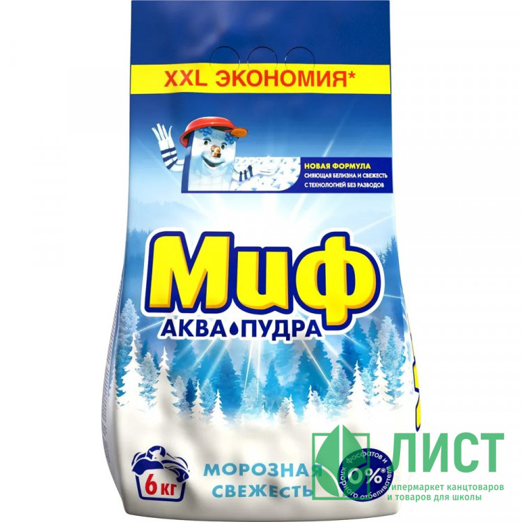 Стиральный порошок  МИФ 6000г автомат Морозная свежесть