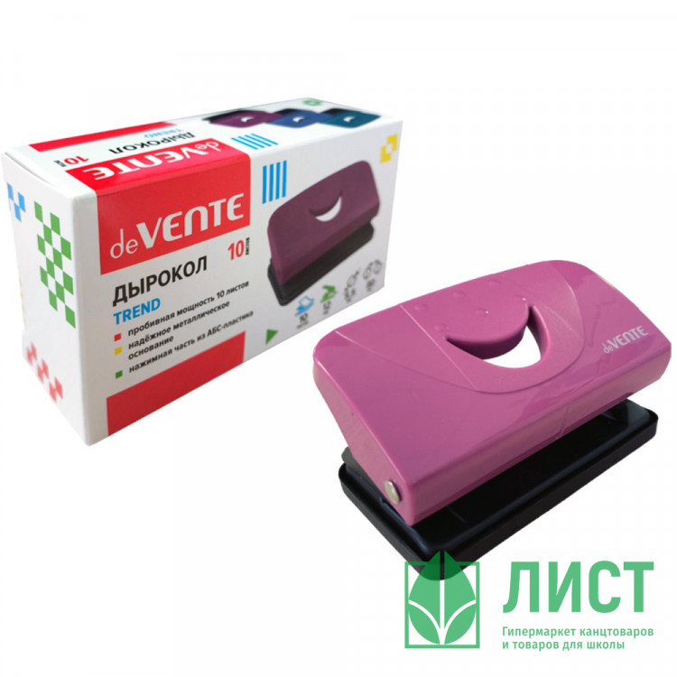 Дырокол (10л) deVENTE пластиковый Trend брусничный арт.4020505
