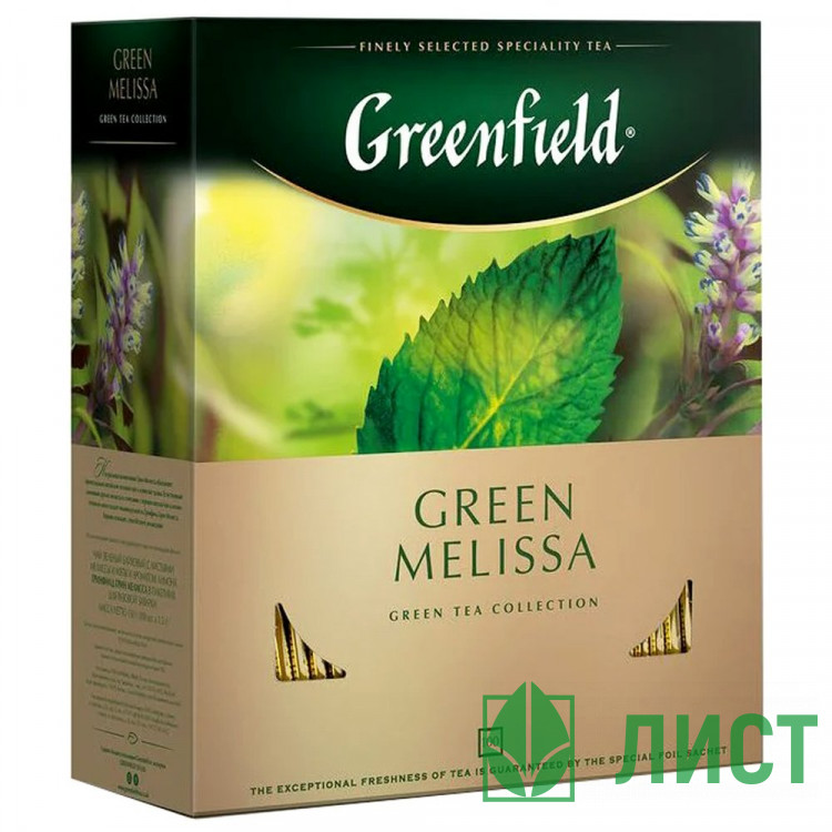 Чай Greenfield 100пак. Зеленая Мелисса (Green Melissa) зеленый с мелиссой и мятой (Ст.9)