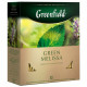 Чай Greenfield 100пак. Зеленая Мелисса (Green Melissa) зеленый с мелиссой и мятой (Ст.9)