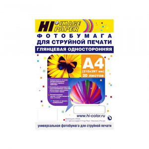 Фотобумага Hi-image paper 10*15 50л. 170 г/м2 1ст. глянцевая