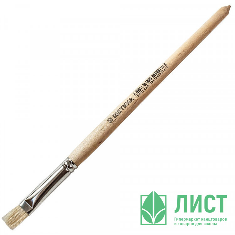 Кисть щетина №10 плоская