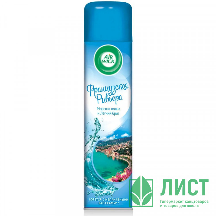 Освежитель Air Wick 290 мл Морская волна и Легкий бриз