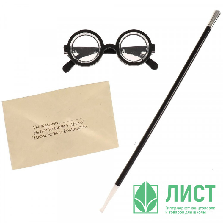 Набор карнавальный "Волшебник Гарри" (очки,палочка,письмо) арт.5169381