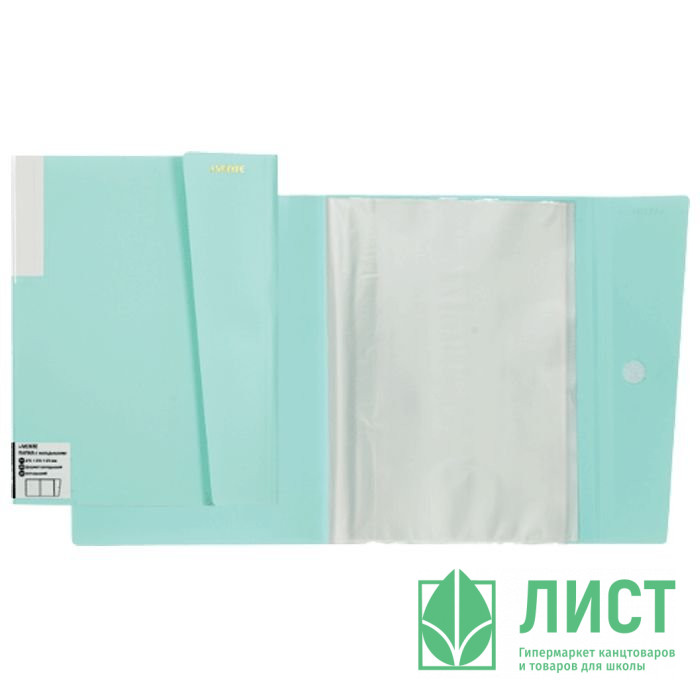 Папка 20 файлов 0,50мм пластик deVENTE Pastel бирюзовая арт.3101801 (Ст.40)