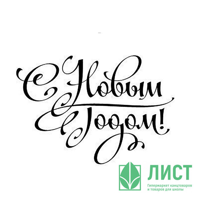 Украшение-наклейка на окно С новым годом