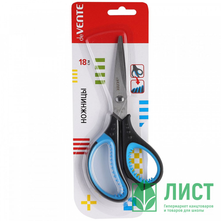 Ножницы резиновые кольца 180мм deVENTE арт.4091312