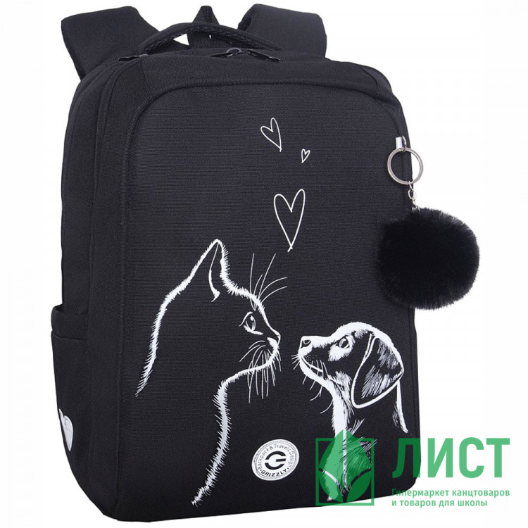 Рюкзак для девочек школьный (Grizzly) арт.RG-666-5/2 черный - белый 26х39х17 см