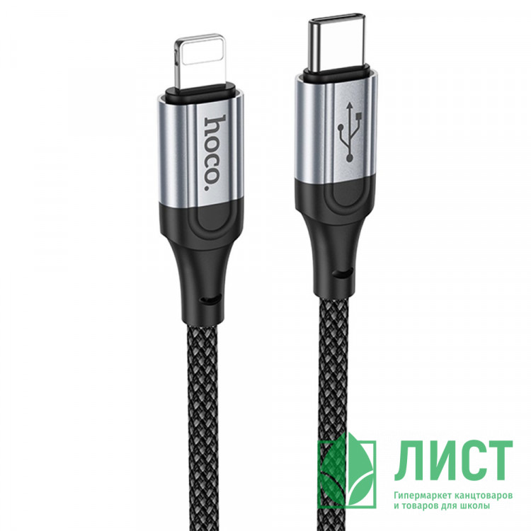 Кабель Type-C - Lightning HOCO X102 Fresh iP, 1 м, черный