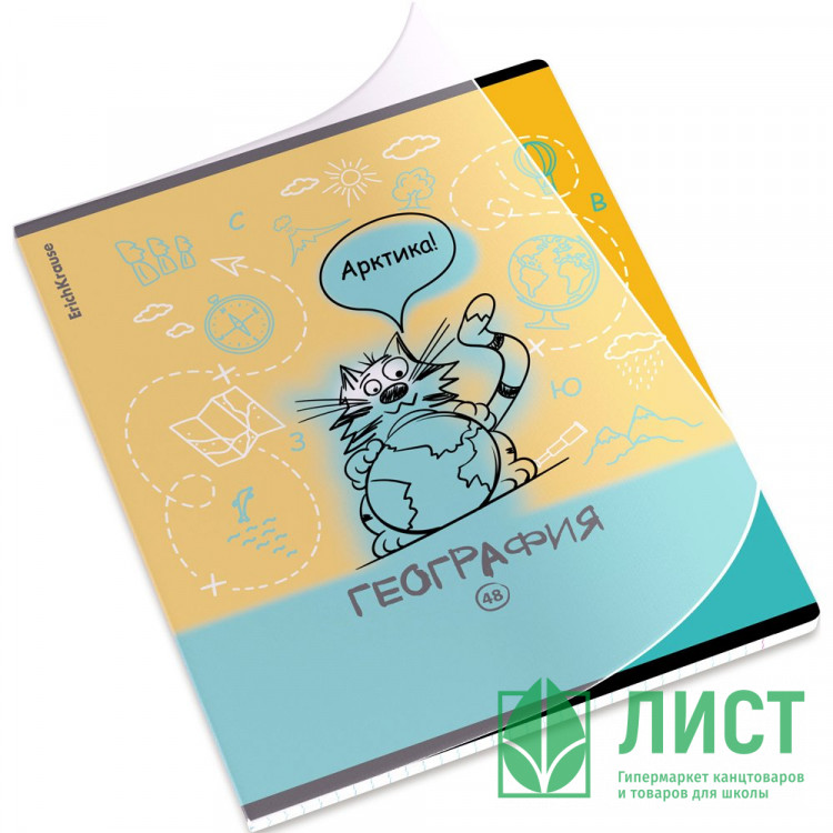 Тетрадь предметная 48 листов (ErichKrause) Котоформулы География пластиковая обложка арт.62532