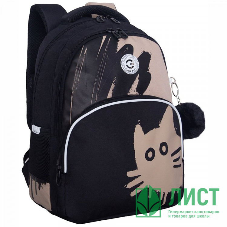 Рюкзак для девочек школьный (Grizzly) арт.RG-660-1/1 черный - бежевый 27х40х20 см