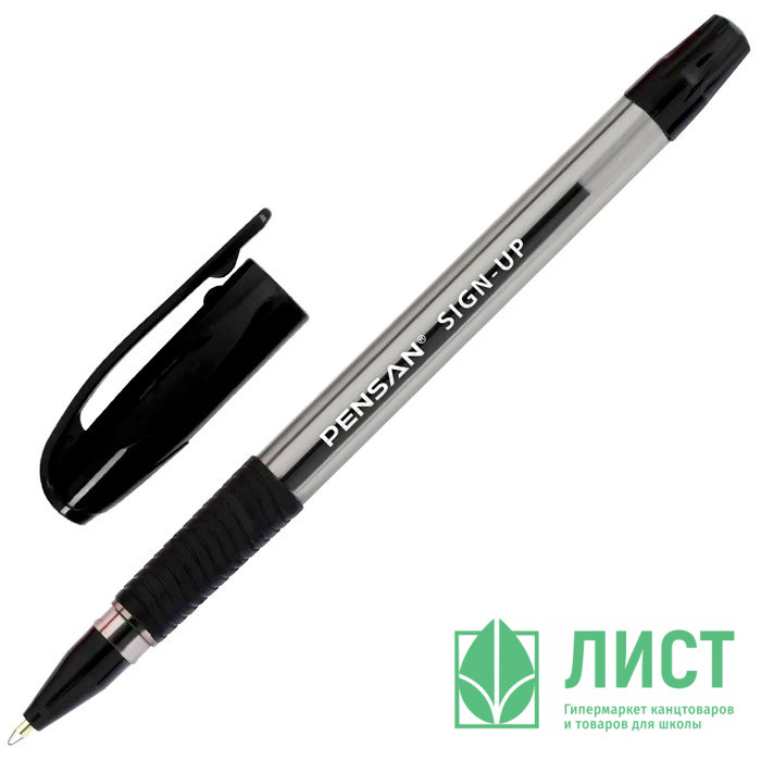Ручка шариковая прозрачный корус резиновый упор (Pensan) SIGN-Up черная/масло/конус, 1,0мм арт.2410/12BLACK (Ст.12)