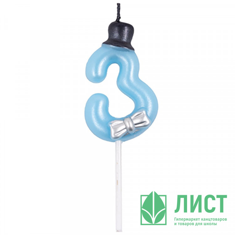 Свеча ЦИФРА 3 Цилиндр 6см цв.голубой перламутр арт.1502-6420