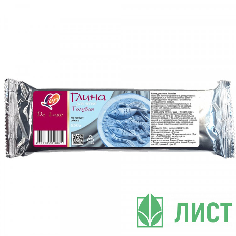 Глина для лепки ЛУЧ 250г голубая не требует обжига, затвердевает на воздухе арт.32С 2134-08