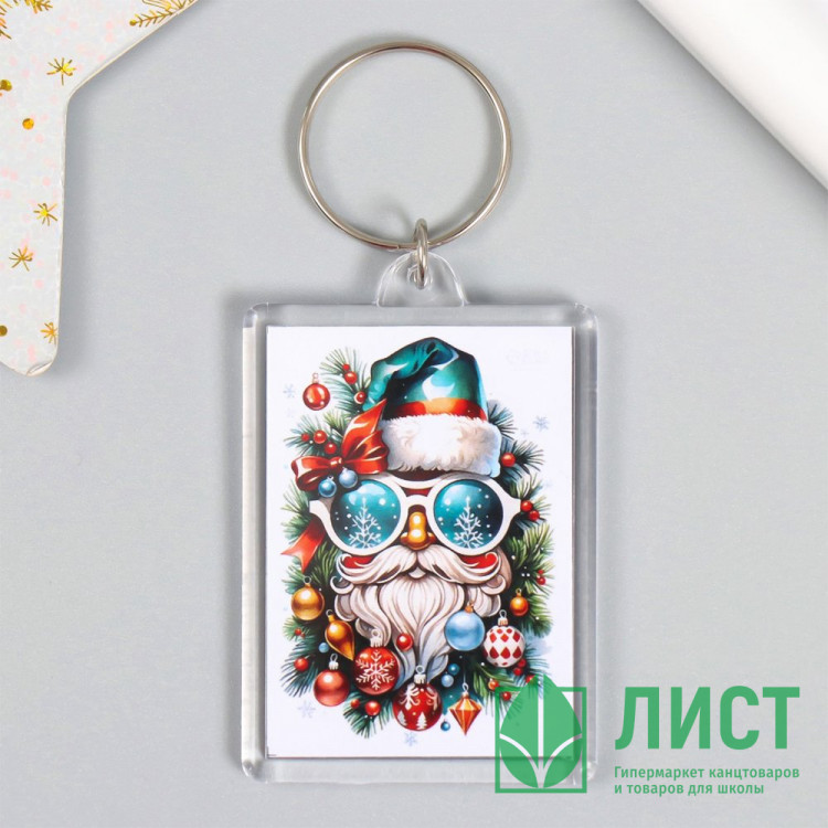 Брелок "Клаус" 3,5*5см арт.10518008