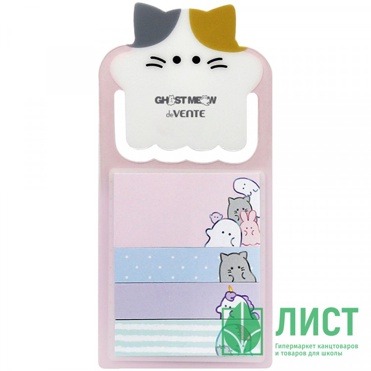 Клейкая бумага для заметок 50x25 мм и 50x12 мм, 4x20 листов (deVENTE) deVENTE. Ghost Meow арт.2010519