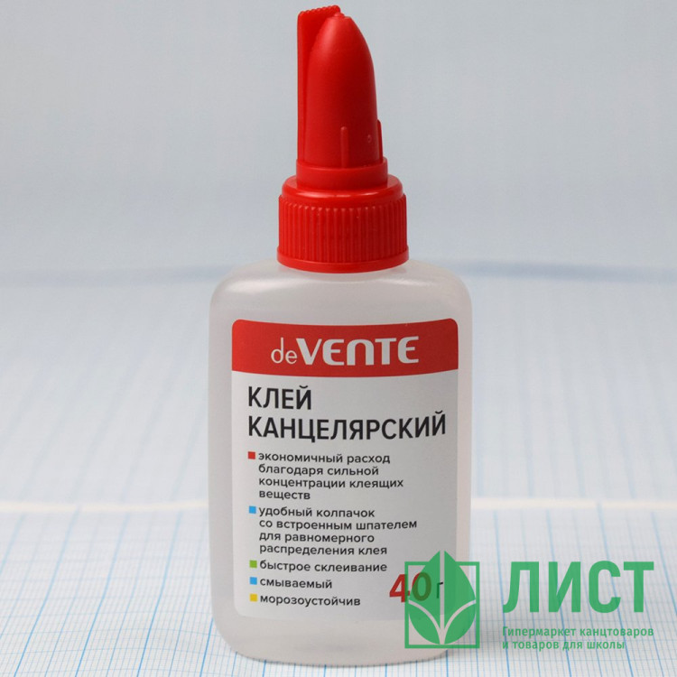 Клей канцелярский 40гр deVENTE с аппликатором арт.4040107