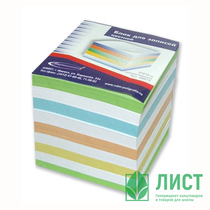 Блок для записи цветной, размер 8*8*8 не склеенный 80г/м2