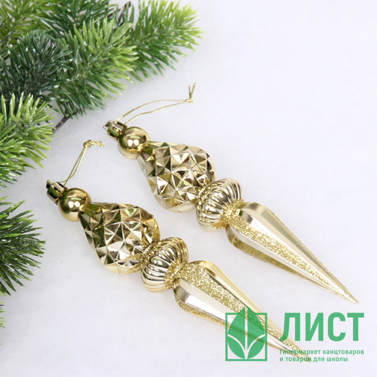 Украшение декор.подвеска пластик "Сосулька граненая" 17,8см 02шт/наб. цв.золото арт.916-1197