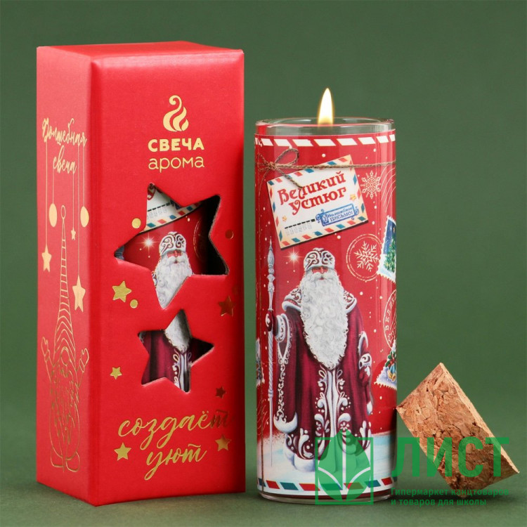 Свеча в стакане 8,5*2,9см "Дед Мороз" аромат корицы арт.9469523