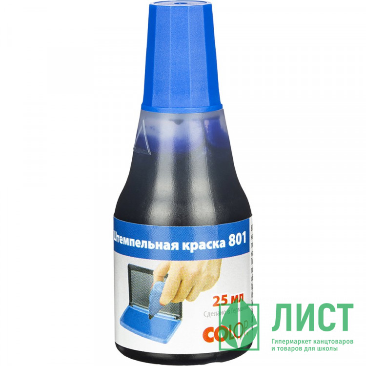 Краска штемп. на водн.глиц. основе COLOP 25мл синяя с дозат. арт.801