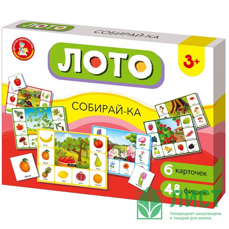 Игра настольная Лото картонное Собирайка (ДК) арт.05522