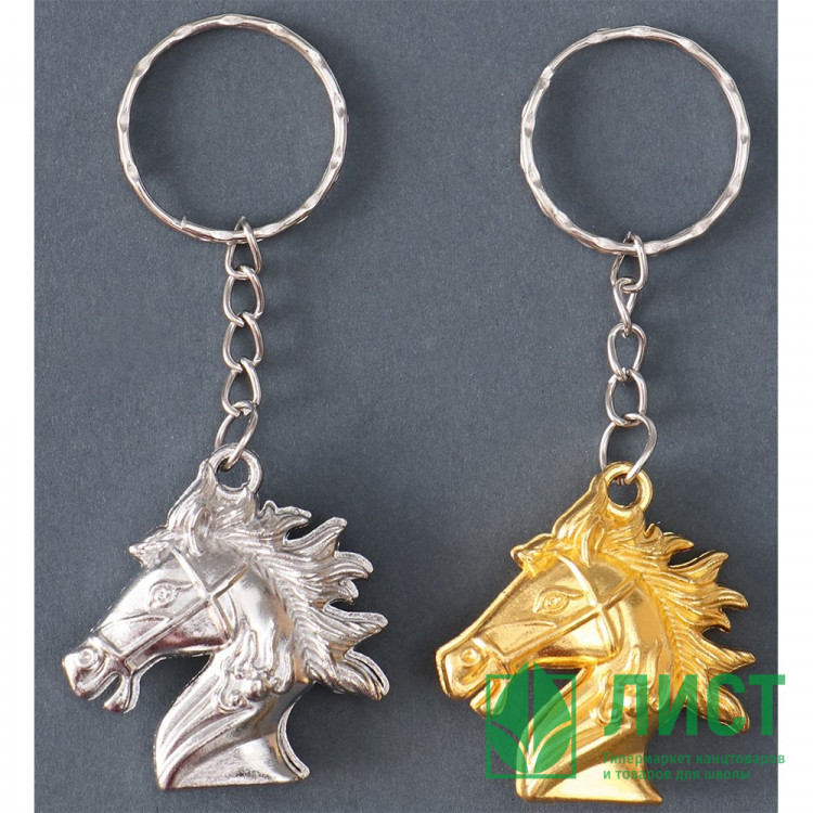 Брелок СИМВОЛ ГОДА "Голова лошади" металл 03,5см цв. асс. арт.10843555
