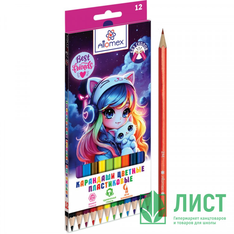 Карандаши цветные Attomex Лучшие друзья (Best Friends) 12 цветов 2М 2,65 мм шестигранные пластиковые арт.5022632