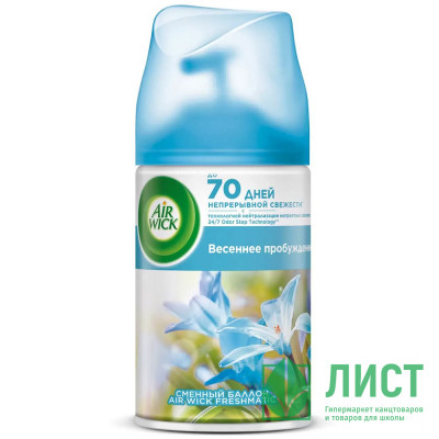 Освеж. Air Wick зап. блок 250 мл Весеннее пробуждение  (Ст.6) Освеж. Air Wick зап. блок 250 мл Весеннее пробуждение  (Ст.6)
